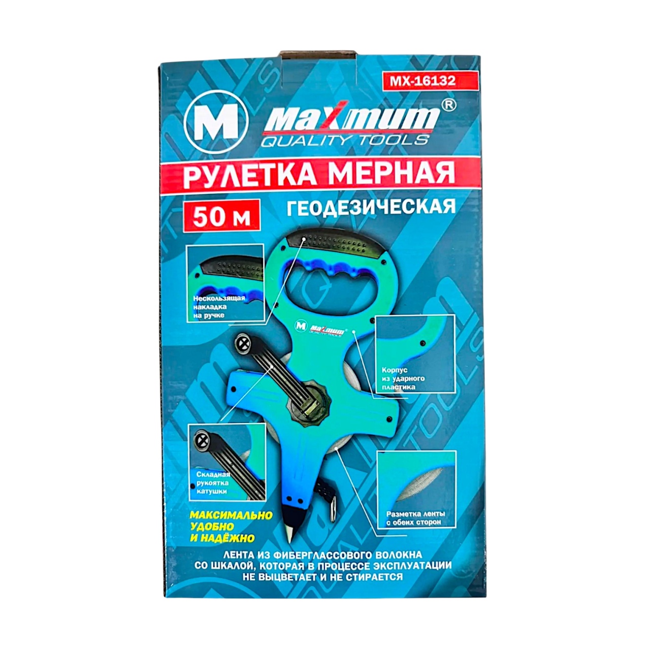 рулетка измерительная геодезическая с железной лентой 50 м., "maximum" mx 16132 (2450) оптом